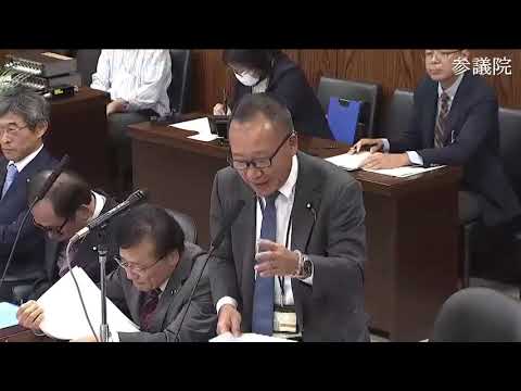 大島九州男　2023年11月16日　 参議院・内閣委員会