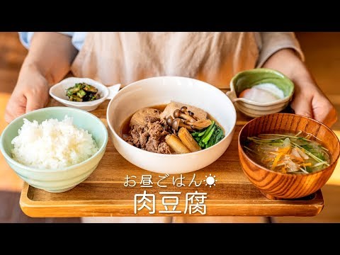 How to make  Niku Tofu (Simmered Meat and Tofu)