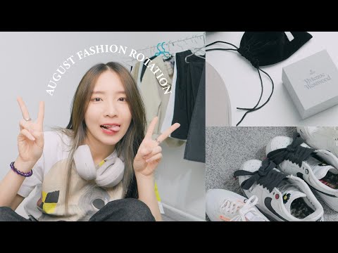 MY AUGUST FASHION ROTATION | เดือนนี้มีนาใส่อะไรบ่อยที่สุด?