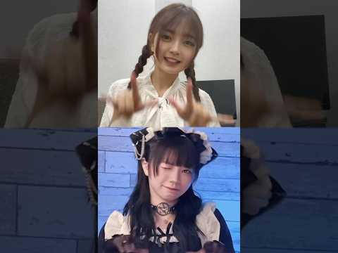 福留光帆　澤村光彩（ かわいいだけじゃだめですか？ ）　#tiktok   #shorts　#アイドル #可愛い