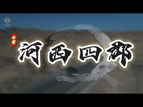 甘肃河西四郡之敦煌｜在敦煌骑骆驼是什么感觉？一起沉浸式体验一下吧！