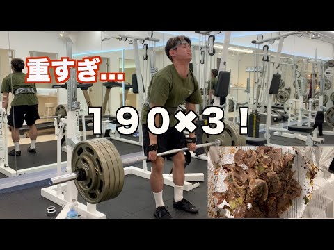 体重68kgナローデッドリフト190kg3発〜豚タンネギ塩を添えて