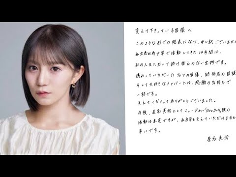 星名美怜さんに何があったのか…｡ﾟ(ﾟ´ω`ﾟ)ﾟ｡