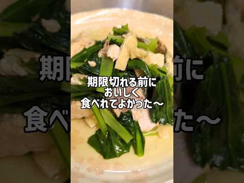 【防災の日】断捨離してよかった！期限間近の防災用鮭缶発掘して食べたよ〜　#shorts #ローリングストック   #防災 #ズボラ主婦