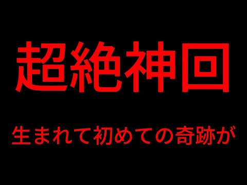 永久保存　超絶神回　#メダルゲーム　#大当たり　#万枚