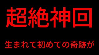 永久保存　超絶神回　#メダルゲーム　#大当たり　#万枚