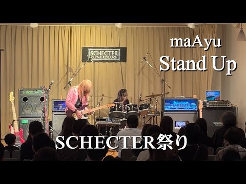 Stand Up - maAyu