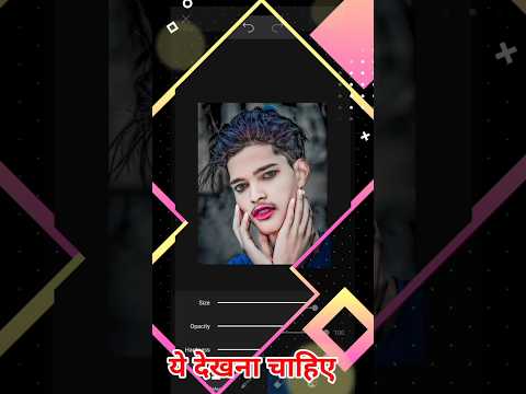 #short  PicsArt photo editing | #photoediting #facesmooth #shortvideo #tranding   #viral #reels