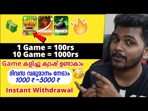 ✅1000₹-5000₹ 🔥Daily Income🎉Best Color Prediction Game 2025 New Money Making App Malayalam Earn Cash