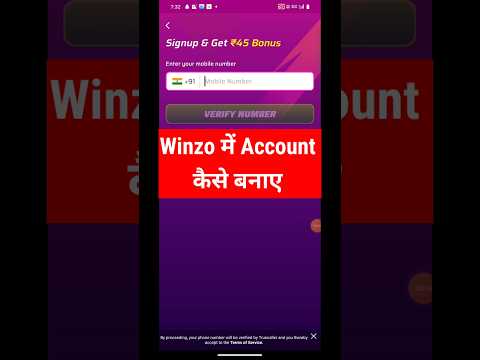 winzo app me account kaise banaye | Winzo app login kaise kare | winzo me id kaise banaye