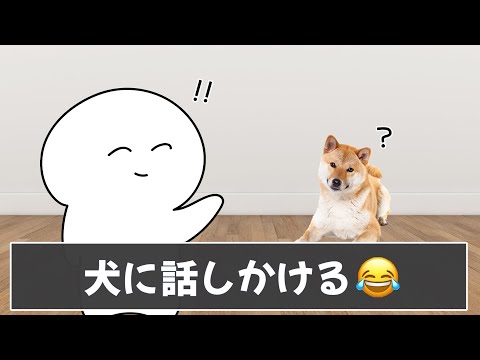 みんなのマジで暇なときあるあるがマジで暇そうすぎるｗｗｗ【ツッコミ】【あるある】