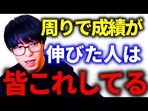 【テスタ】僕や周りで成績が伸びた人は皆これをしている【株式投資/切り抜き/tesuta/デイトレ/スキャ】