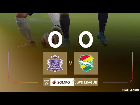 Sanfrecce Regina 0X0 JEF United: Melhores Momentos: Liga Japonesa Feminina 🇯🇵🏟🏆: 9-Rodada