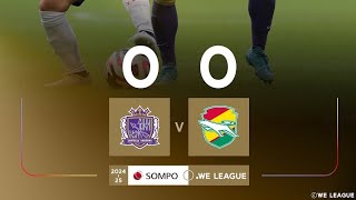 Sanfrecce Regina 0X0 JEF United: Melhores Momentos: Liga Japonesa Feminina 🇯🇵🏟🏆: 9-Rodada