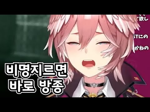 [타카네 루이] 비명 지르면 즉시 방종