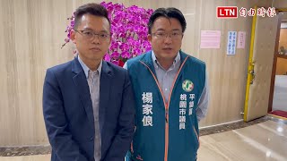 平鎮龍潭區立委初選勝出 楊家俍︰支持者想換新立委