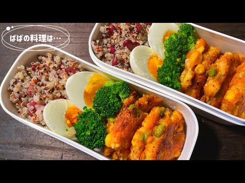 〈お弁当〉厚揚げナゲット😋 Tofu nugget／Japanese Grandma's Lunch Box