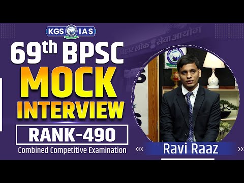 69th BPSC Mock Interview : Topper Rank 490 Ravi Raaz