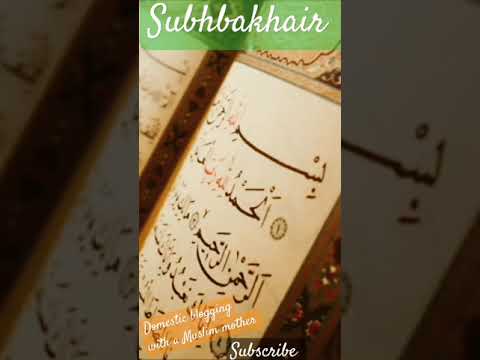 subhbakhir #music #breaksfast #islamicprayer #breakfastsong #quotes #love #youtubeshorts