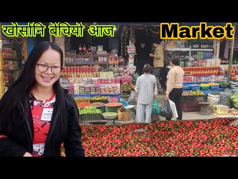 Last Part //आज खुर्सानि बेचियो । कति मन भयो होला ? १ हप्तामा आम्दानि कति ?