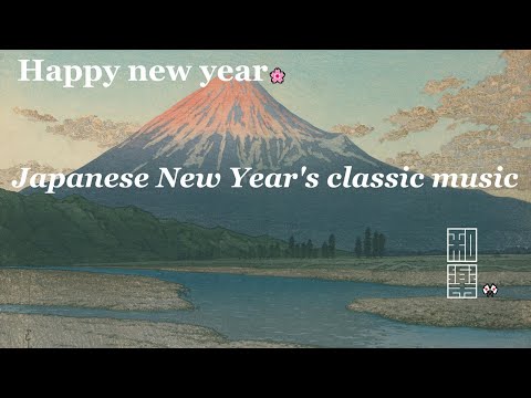 Happy new year🌸. Japanese New Year's classic music🎌.Soothing feelings.