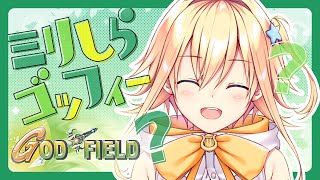 【完全初見】何も知らない #ゴッドフィールド【#双未るくす / Star☆Ring】#新人Vtuber