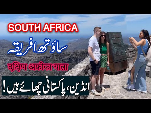 Why South Africa is Still so Segregated | Travel To South Africa | History,Population | Bucket List