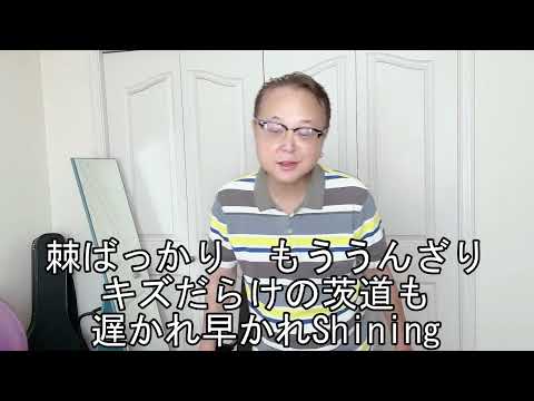 あまえたって駄目さ／水谷千恵子