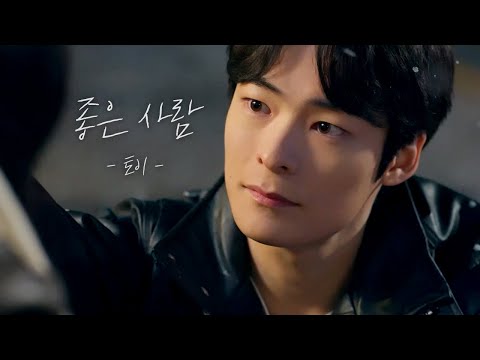 짝사랑, 김태성 MV