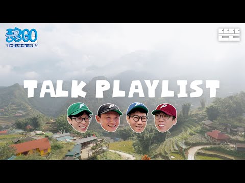 [Unreleased Chat Compilation] Punghyanggo Chat Playlist