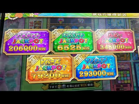 【カラコロッタ6】コンプリートJPC1回目！