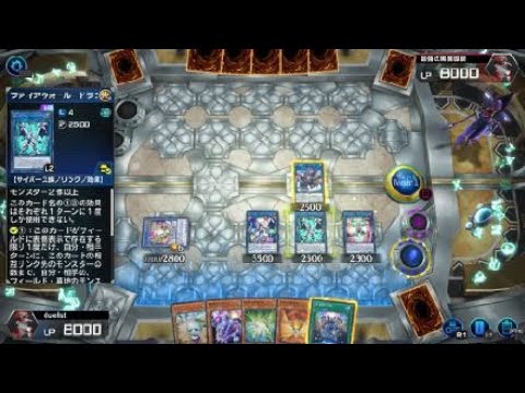 10妨害 遊戯王OCG 新制限対応ドライトロン サイバースギミック展開