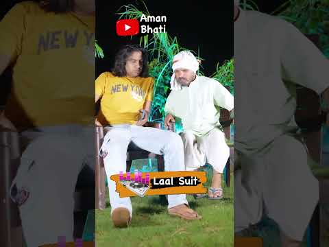 ये दर्द ख़त्म काहे नहीं होता 😣 | Aman Bhati | Aman With You #amanbhati