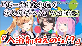 スバちょこルーナ結成時のてぇてぇ話【大空スバル/癒月ちょこ/姫森ルーナ/ホロライブ切り抜き】