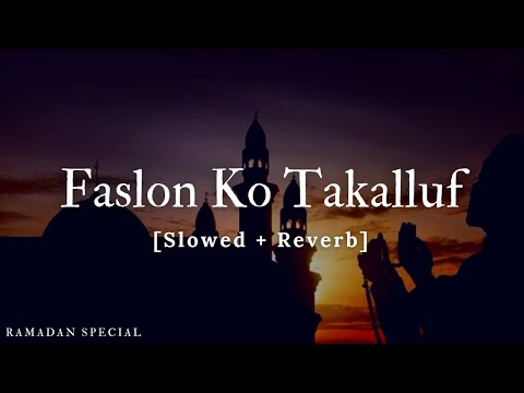 Faslon Ko Takalluf [Ramadan Special] Waheed Zafar | Music Material