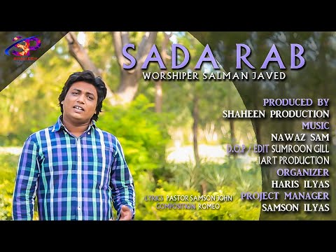 New Geet ''Sada Rab'' ll Salman Javed ll July, 2021 (Official Video)