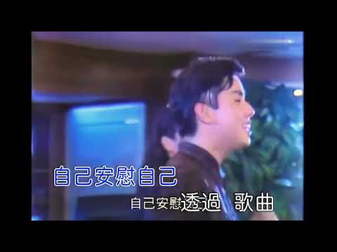 [ KTV ] 卡啦永远OK -  Đàm Vĩnh Luân 谭咏麟 Karaoke