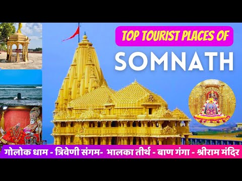 Somnath Tourist Places | Somnath Tour Guide | Somnath Tour | Golok Dham | Baan Ganga | Somnath Beach