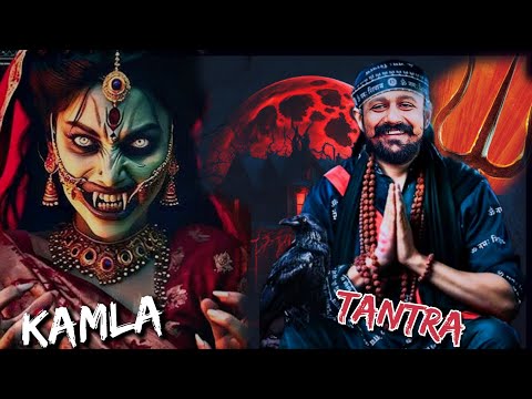 KAMLA कि हुई तंत्रा से लडाई | #horrorgaming #kamla #horrorstory | चुड़़ैल | Indian horror game