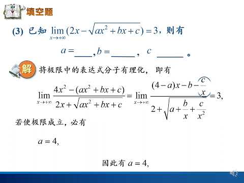 两个有点难度的小题，融合了高等数学中很多考研必备的知识点