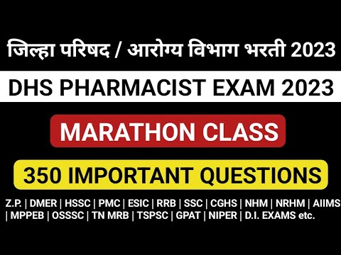 DHS PHARMACIST EXAM PREPARATION | ZP PHARMACIST EXAM PREPARATION | ESIC PHARMACIST EXAM PREPARATION