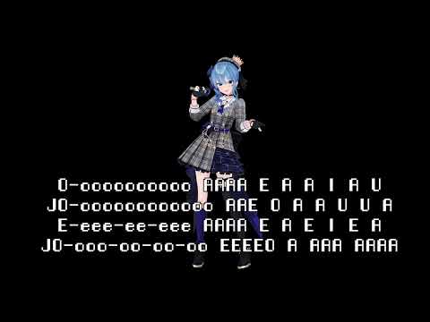 SUISEI'S BRAIN POWER [AI COVER]