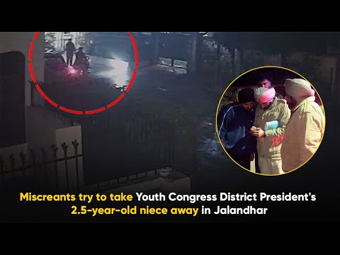 Miscreants try to take Youth Congress District President's 2.5-year-old niece away in Jalandhar