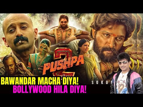 Pushpa2 Movie Review | KRK #krkreview #krkmoviereview #alluarjun #pushpa2 #pushpa2review #pushpa