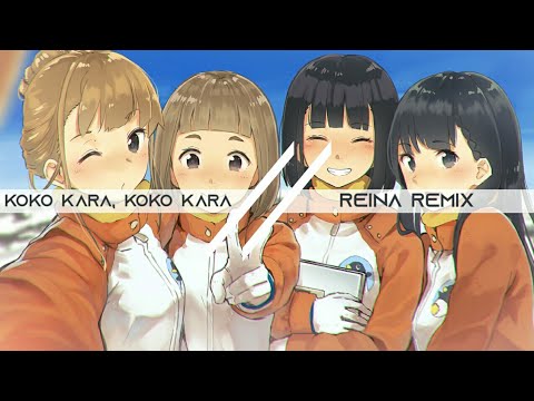 Koko Kara, Koko Kara - Reina Remix