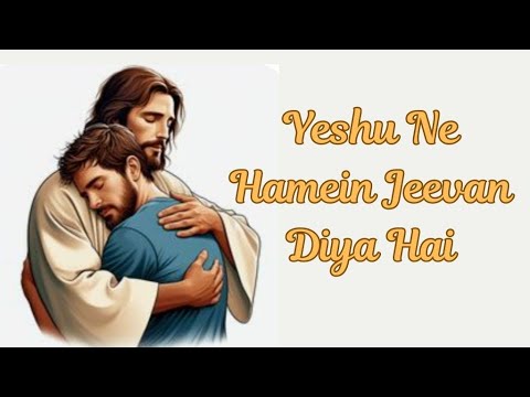 Yeshu Ne Hamein Jeevan Diya Hai