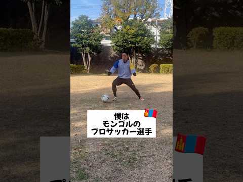 【再現】今話題のあの技に挑戦！＆また怪我した！？#shorts #サッカー #日常 #vlog