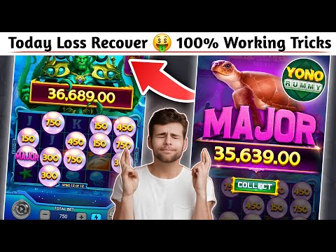 Yono Rummy Game Tricks ! Power Of The Kraken Yono Game Unlimited Win Tricks ! Yono Games Kaise khele