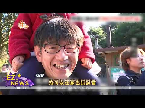 卡哇伊水豚君 泡柚子溫泉浴 遊客擠滿搶拍照