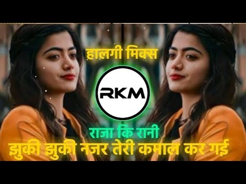 Jhuki Jhuki Najar Teri kamal kar gai halgi mix | dj remix insta trending song | RJ KRISH MUSIC